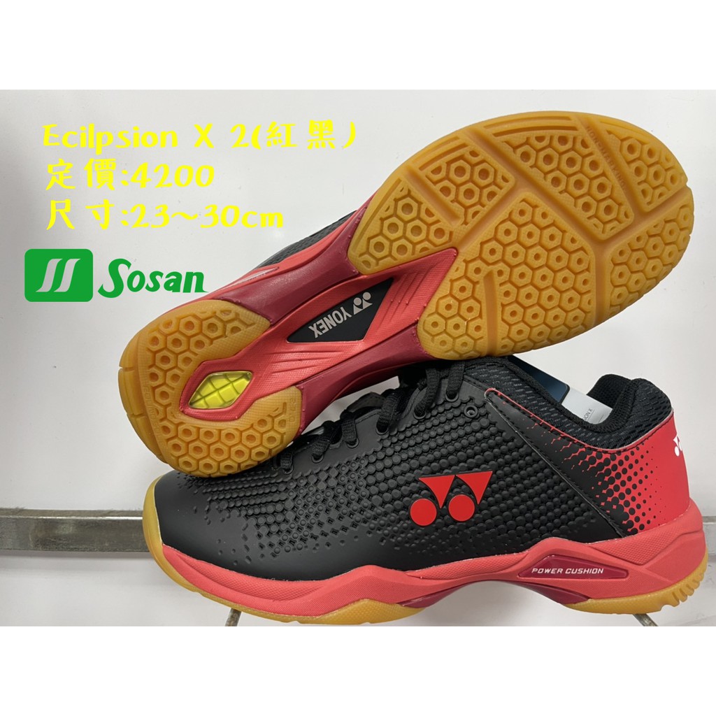 Yonex POWER CUSHION ECLIPSION X