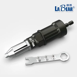 【LaBear】電動拉釘槍 拉釘轉換頭 快速拉釘 鉚釘槍 拉鉚槍 拉釘槍頭 附4款導嘴 電鑽可用