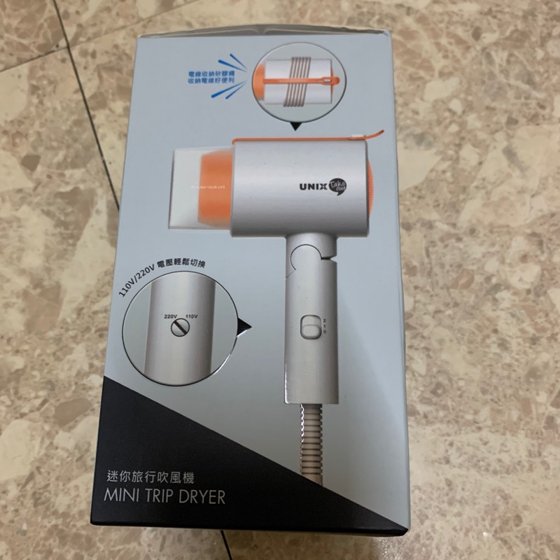 【UNIX】迷你旅行雙電壓吹風機(UN-A1725TW) | 蝦皮購物