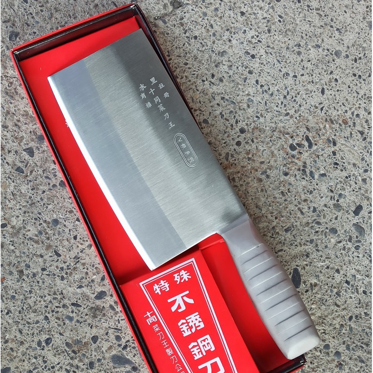 07【水里菜刀王】中式主廚刀3號 一體成型剁刀 鋼柄4角v銀 可剁雞鴉排骨 品牌：水里菜刀王50年三代傳承 | 蝦皮購物