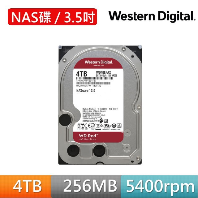 WD40EFAX 紅標4TB 3.5吋NAS硬碟(NASware3.0) | 蝦皮購物