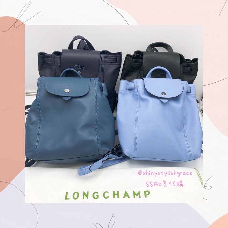 Le pliage cuir backpack xs new arrivals