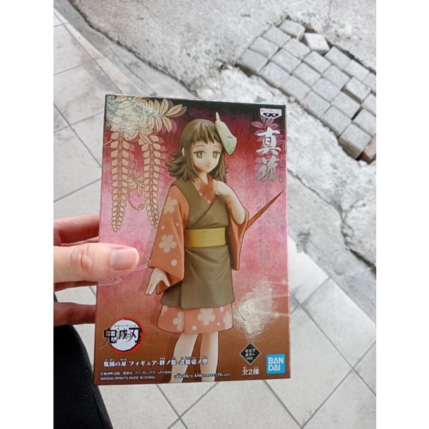 鬼滅之刃 真狐 公仔 日版 全新 盒況一角差 | 蝦皮購物