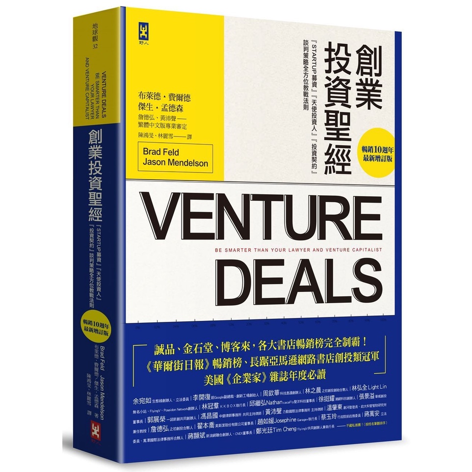 募資- 優惠推薦- 2025年12月| 蝦皮購物台灣