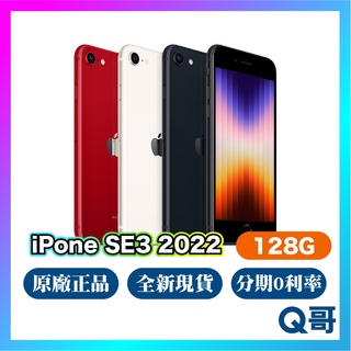iPhone SE 2代64GB優惠推薦－2023年5月｜蝦皮購物台灣