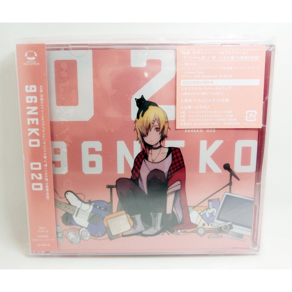 (免運 96貓 O2O（初回生産限定盤）96neko (オリジナル・ラバーストラップ付) Limited Edition