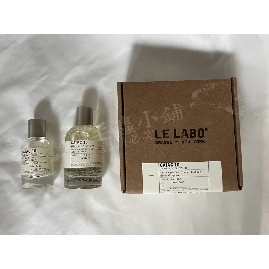 Le Labo Gaiac 10 Tokyo 癒創木 東京城市限定 蝦皮購物