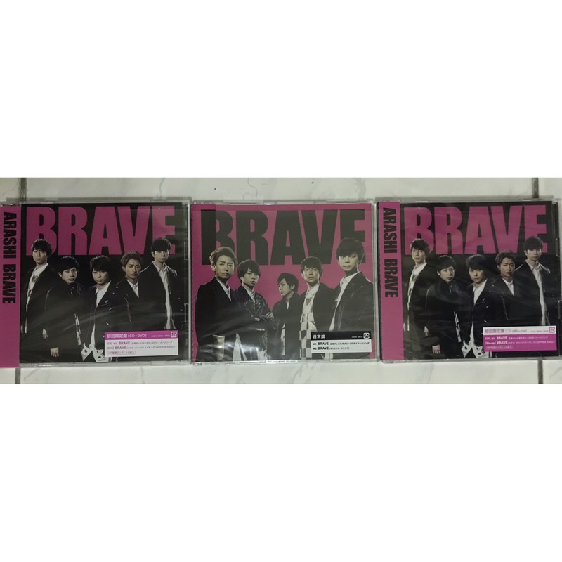 嵐ARASHI-日版單曲BRAVE 初回DVD 初回藍光通常| 蝦皮購物