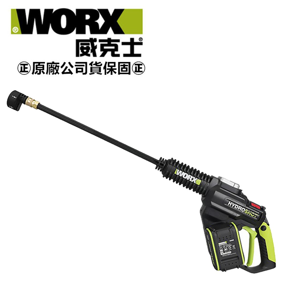 Wu630 worx outlet