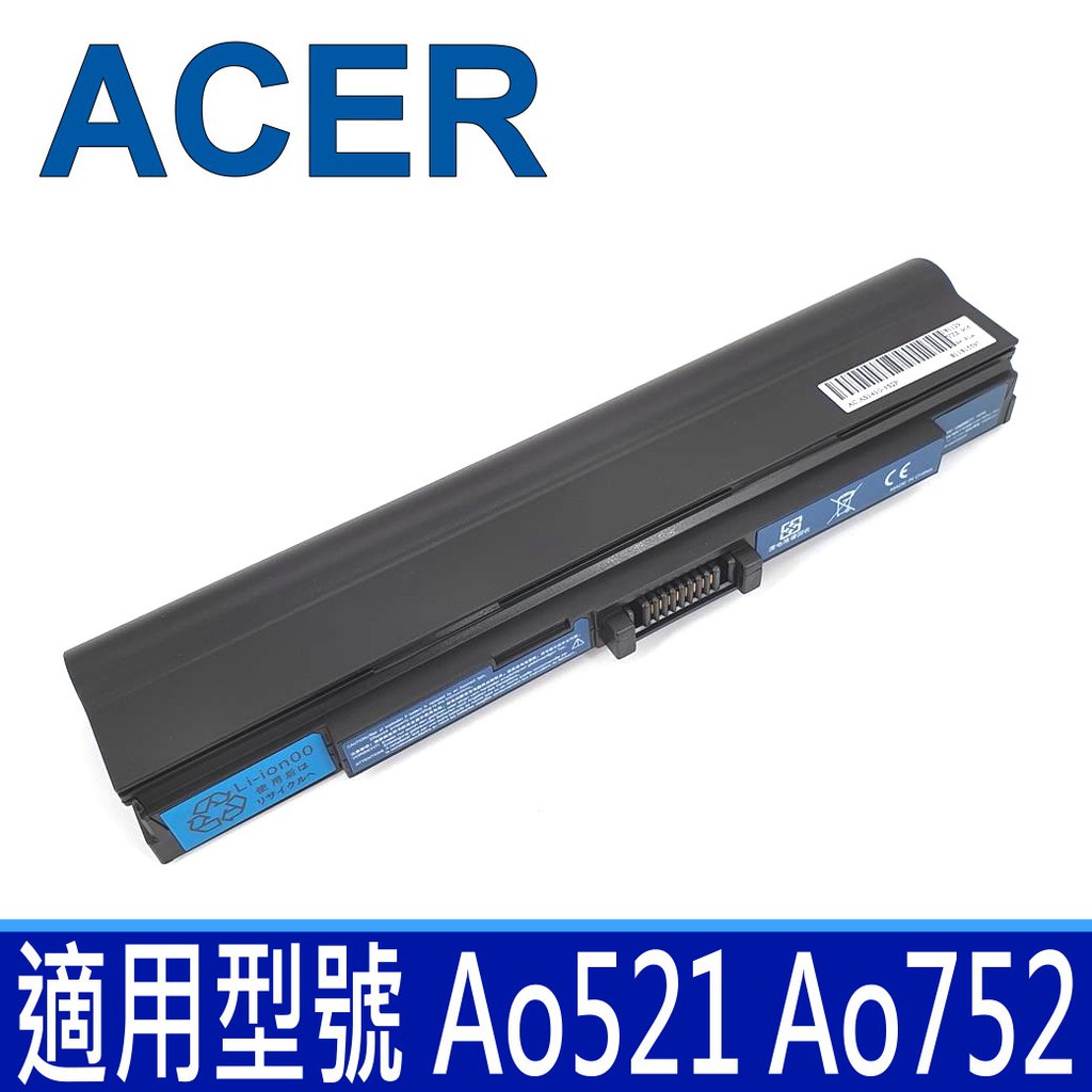 Batteria 2600 mAh compatibile con Acer Aspire V5-571 V5-531 V5-471 V5-171 Batteria 2600 mAh compatibile con Acer Aspire V5-571 V5-531 V5-471 V5-171