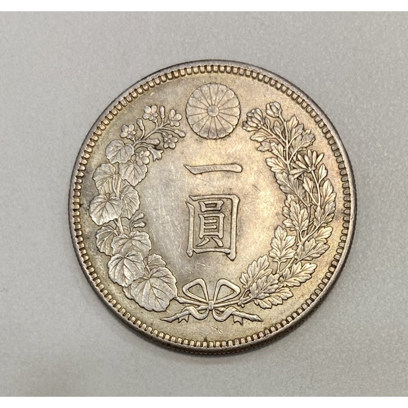 大日本明治三十八年明治38年一圓壹圓1元銀幣銀元銀圓日本龍銀日本銀幣  