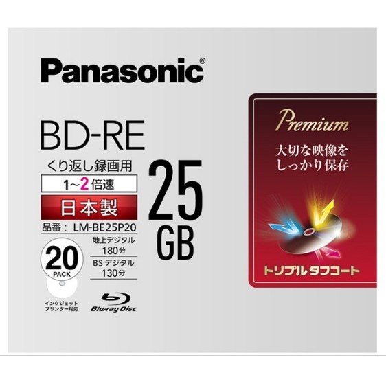 日本製Sony, Panasonic BD-RE 25GB | 蝦皮購物