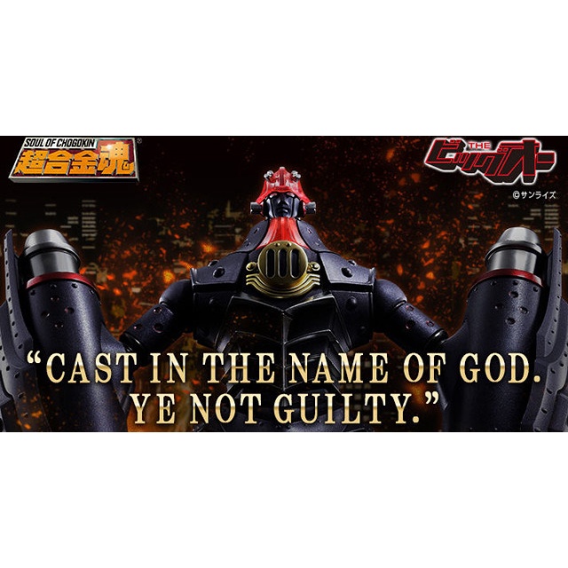 BANDAI 萬代超合金魂GX-48K THE Big O Big-O THE ビッグオー魅影巨神
