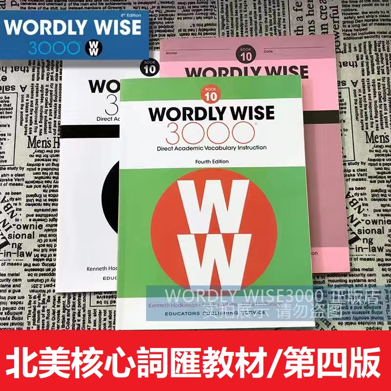 🔥新版Wordly Wise 3000 Book K-12級別全套35冊課本+答案+練習冊英語