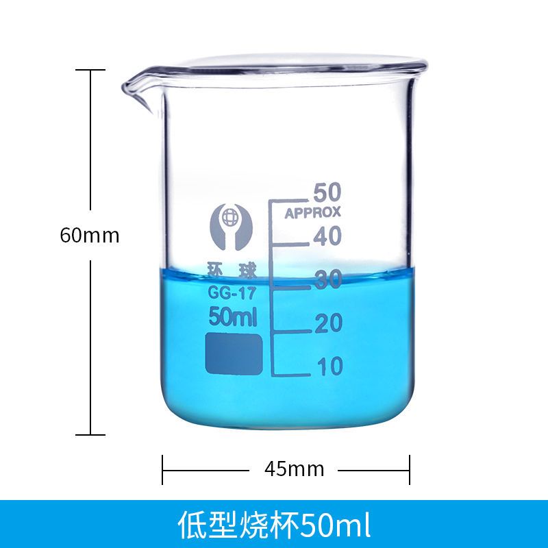 a.玻璃燒杯100ML 50ML口紅DIY燒杯玻璃量杯耐高溫帶刻度玻璃杯 | 蝦皮購物