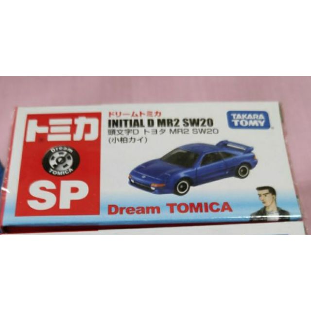 Tomica 頭文字D MR2 | 蝦皮購物