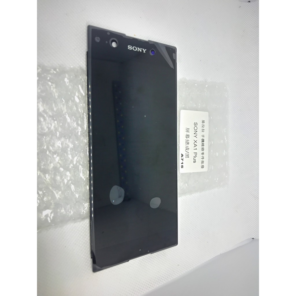 Tiroir SIM (SIM Tray) De Remplacement Pour Sony Xperia XA1 Plus - Noir, OEM, Neuf Sous Blister