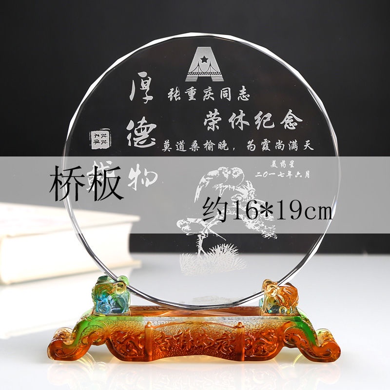 榮休紀念品退休退伍紀念品送同事商務禮品定制畢業季同學會教師節禮物送老師客製化美美優選旗艦店 | 蝦皮購物