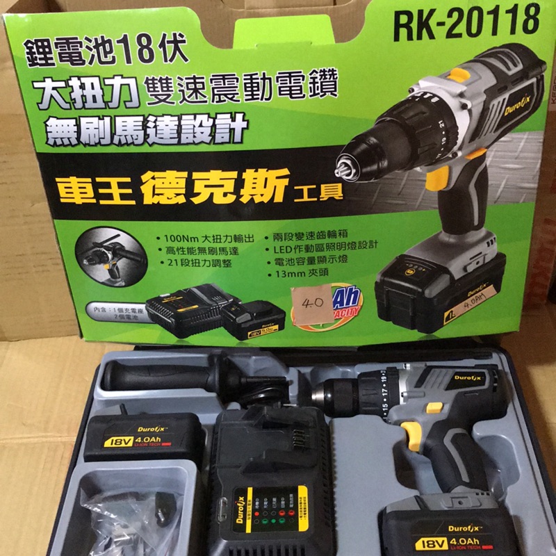 rk20118 - 優惠推薦- 2023年11月| 蝦皮購物台灣