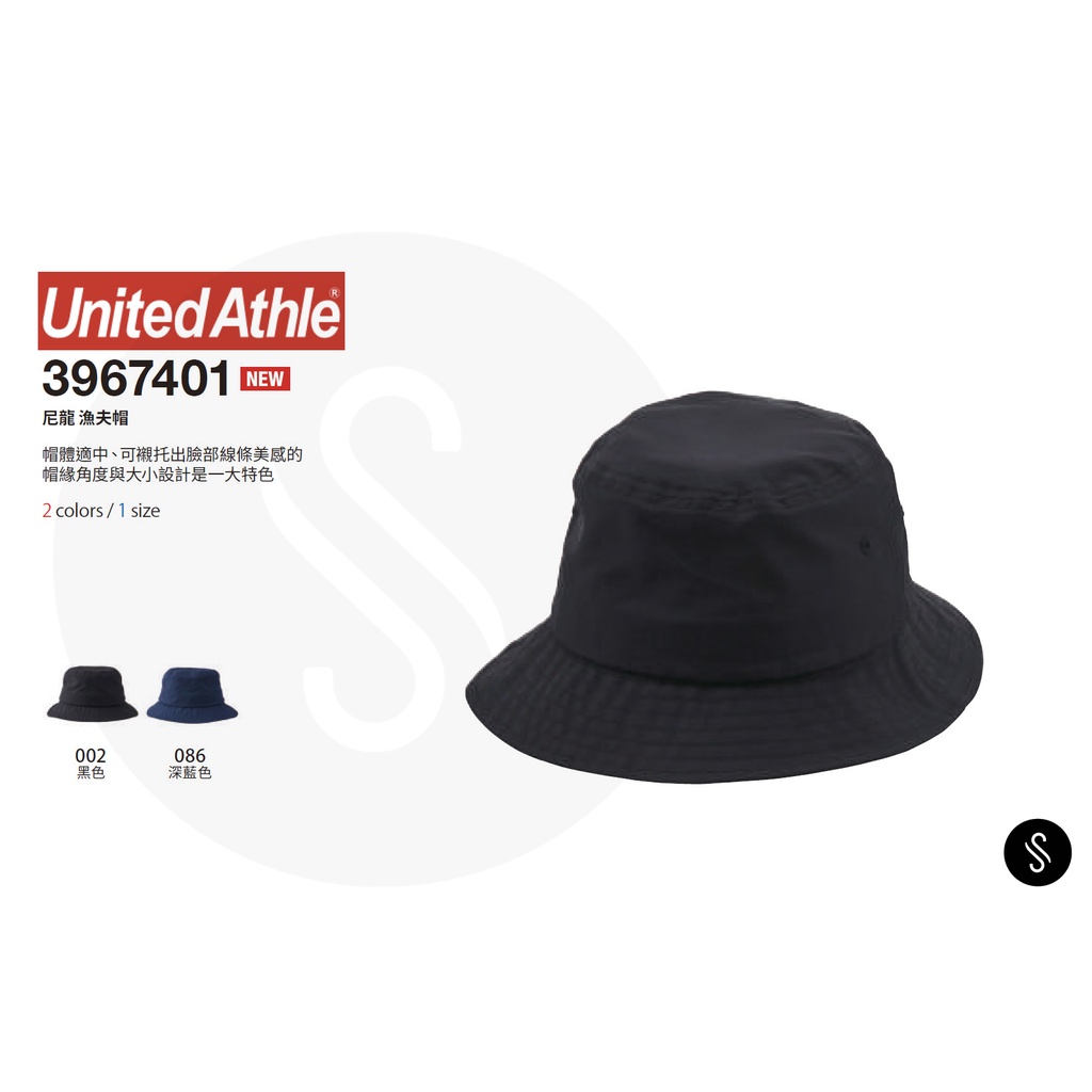 免運【JS】UA9674 日本 United Athle 9674 機能尼龍 戶外漁夫帽 男女可用 | 蝦皮購物