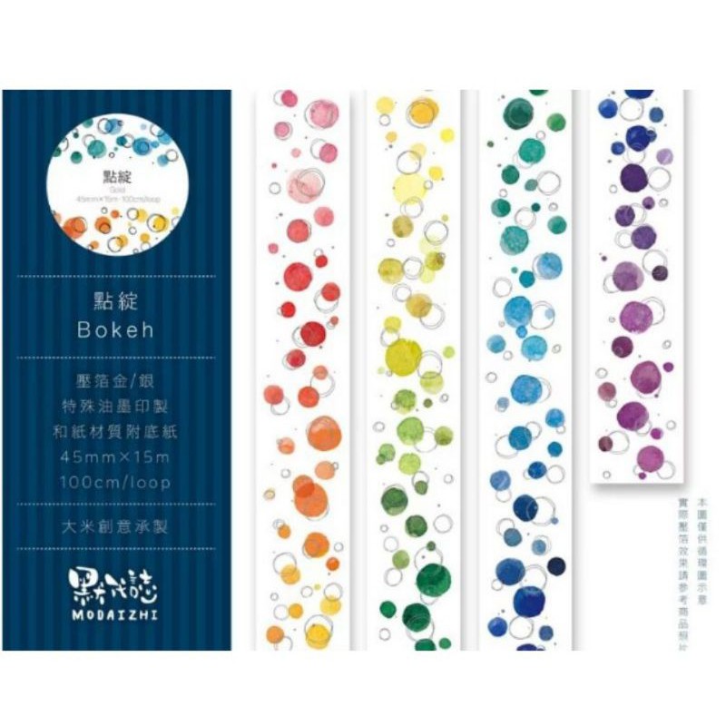 分裝百搭默代誌新版點綻珍珠奶茶/絢燦燙銀100cm | 蝦皮購物