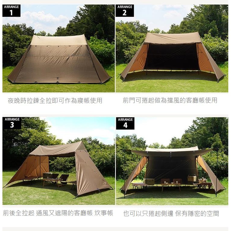 Helinox Teac Field 6.0 シェルター美品穴無し