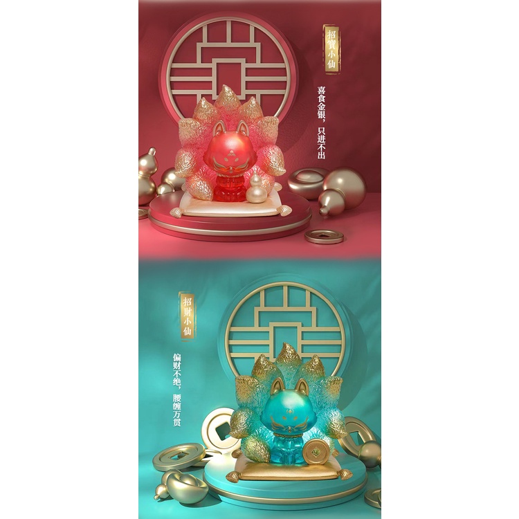 現貨一盒6入隱藏隨機盲盒上古九狐3系列盲盒尋找聚財上仙九尾狐 現貨一盒6入隱藏隨機盲盒上古九狐3系列盲盒尋找聚財上仙九尾狐
