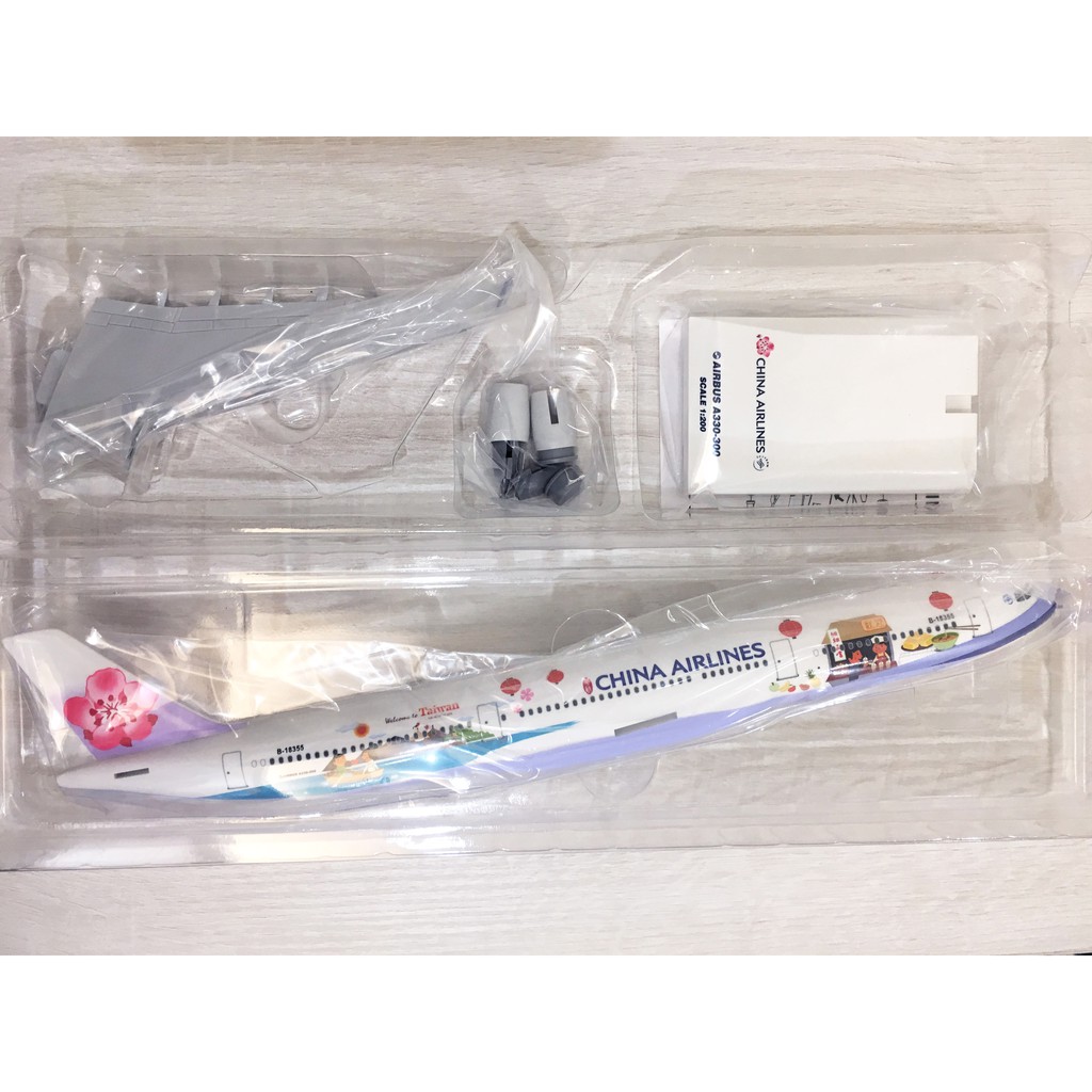 中華航空空中巴士Airbus A330-300 臺灣觀光彩繪機1:200 華航客機飛機