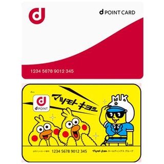 《滿額免運》 日本d Point Card 集點卡dポイントカード消費集點一點