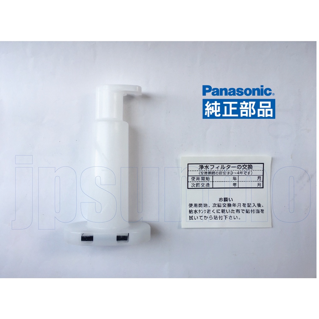 Jp-SunMo】國際冰箱儲水器用淨水過濾器.製冰盒濾芯_適用日本製機種NR 