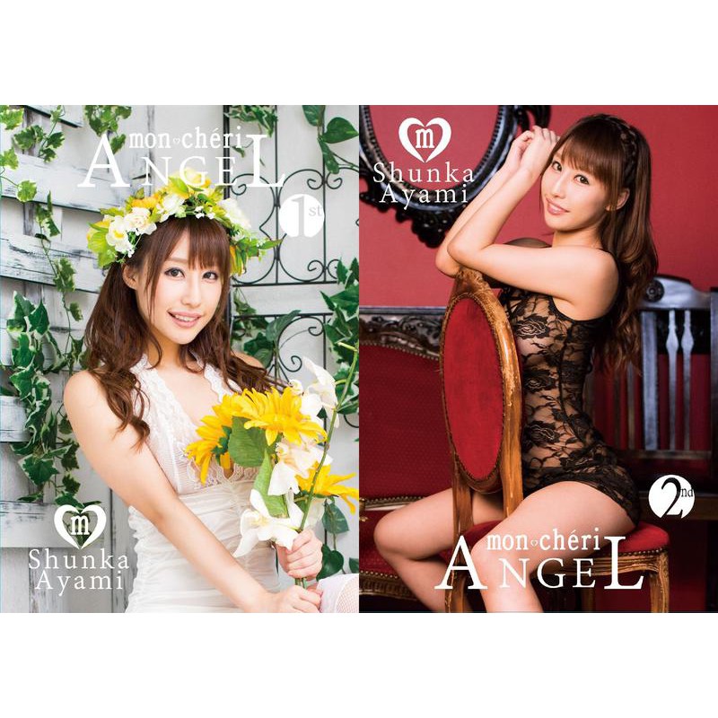 大人天國成人展限定商品彩美旬果寫真集《 mon♡chéri Angel 》(上+下)特惠1400元| 蝦皮購物