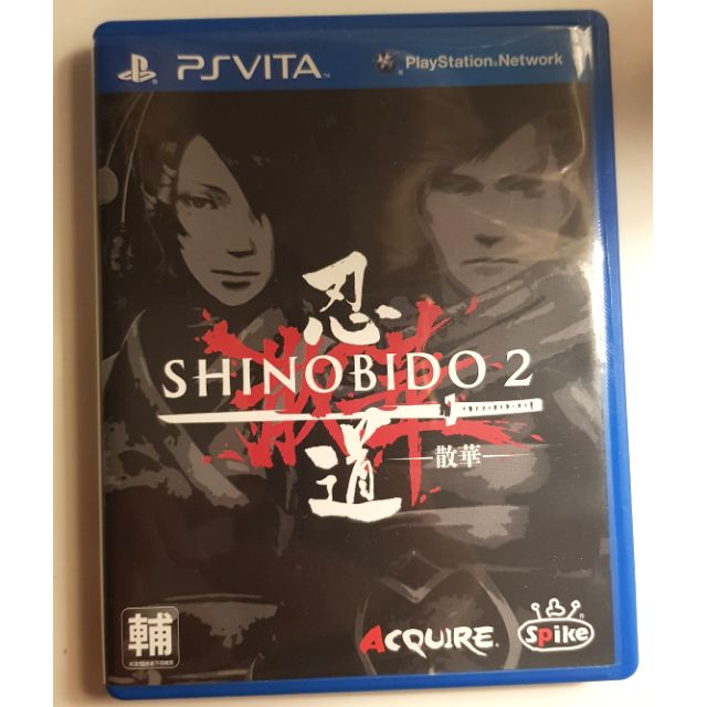 忍道2散華 Shinobido PS VITA PS4 PSV 遊戲片