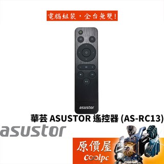 Asustor華芸AS5304T-升級版【4Bay】四核心/4GB/2.5GbE/NAS/網路儲存