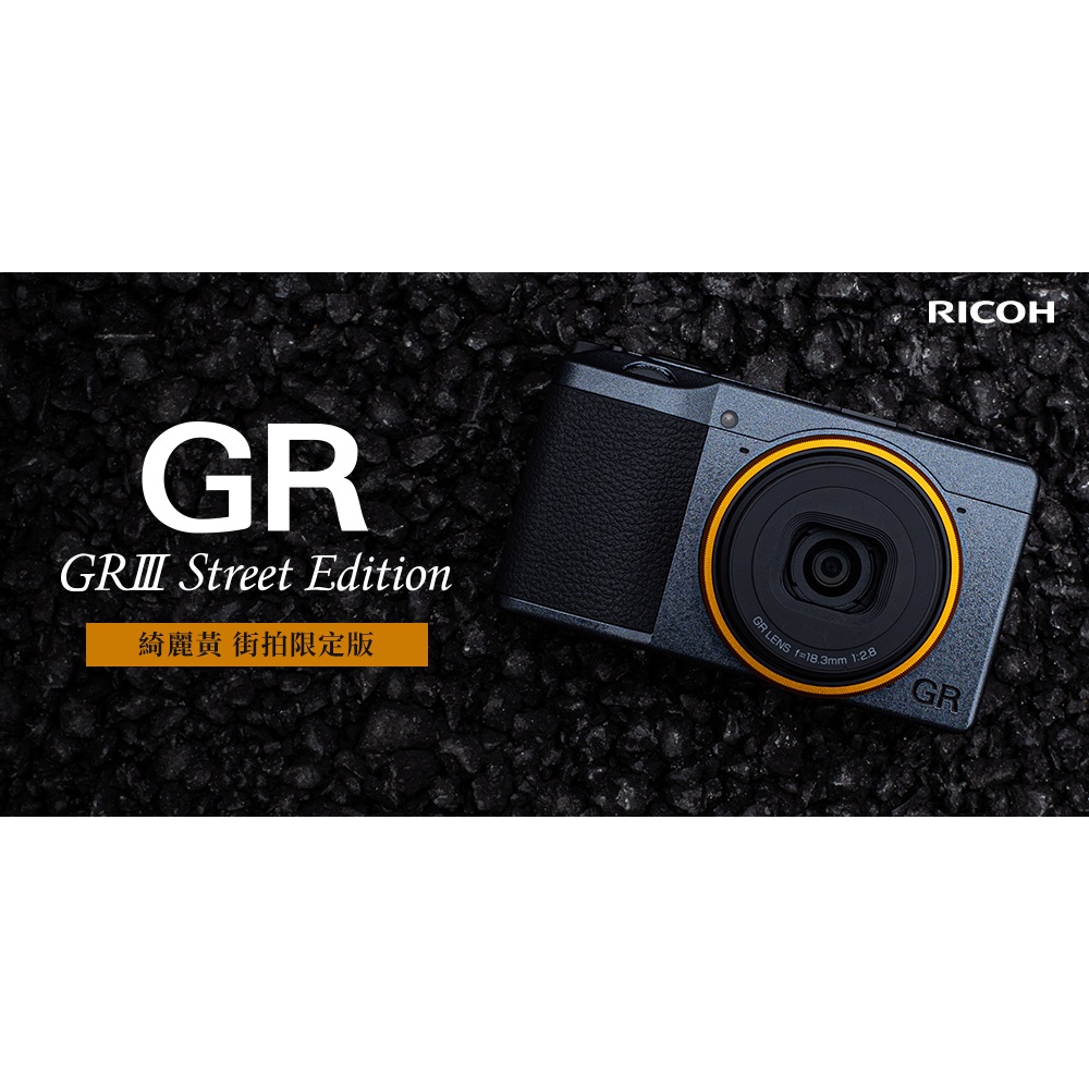 Haoge RRC-GNR Rode Metaal Ring Cap Voor Ricoh GR III / GR3 - Vervangt GN-1