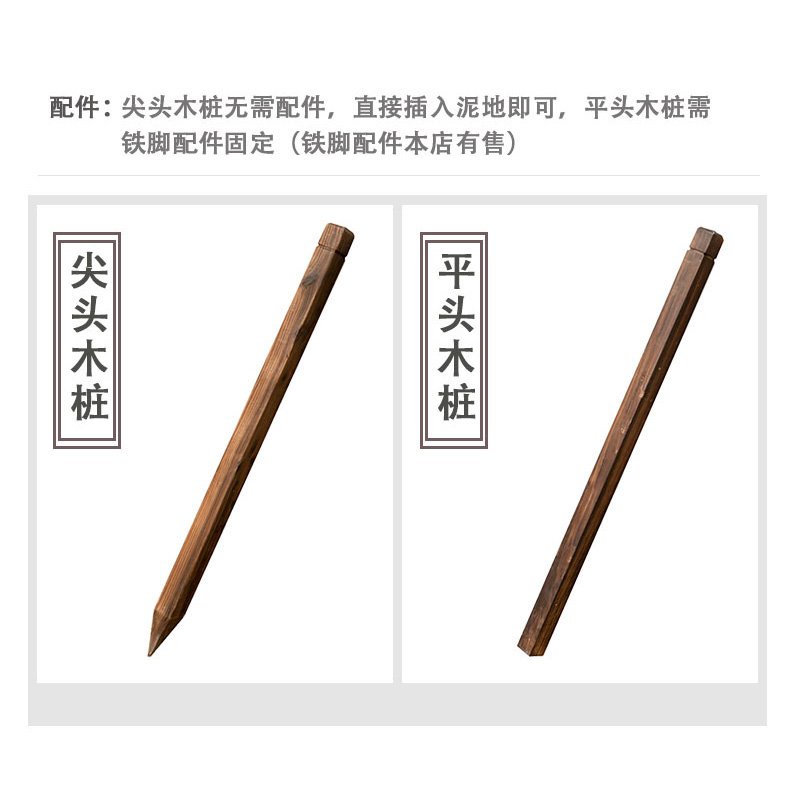 【現貨 優選】下殺/爆款 碳化防腐木方形木樁園藝支柱炭化木樁柵欄方木樹樁削尖圍欄木柱 | 蝦皮購物