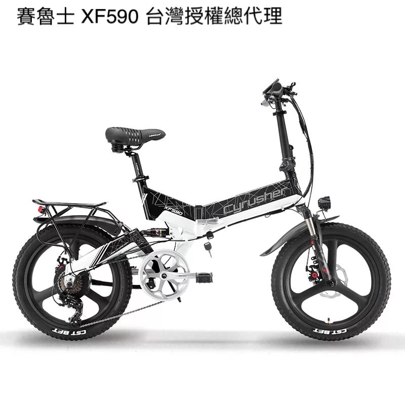 中古】cyrusher XF590、ロックリング、スペアキー付き - 自転車