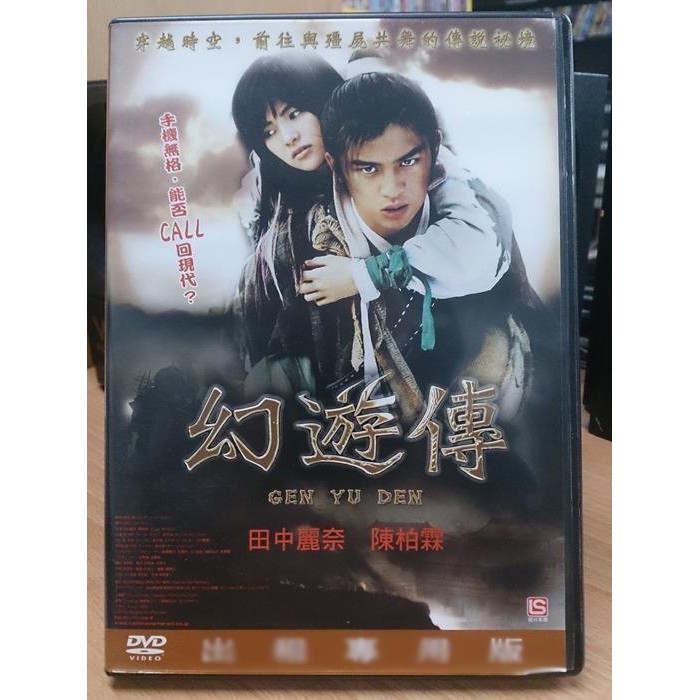 田中麗奈- 優惠推薦- 2025年8月| 蝦皮購物台灣