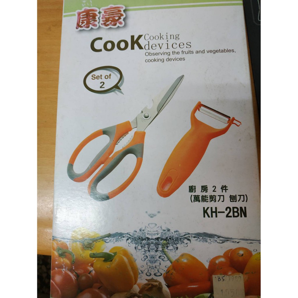 康豪 2件組(萬能剪刀與刨刀) | 蝦皮購物