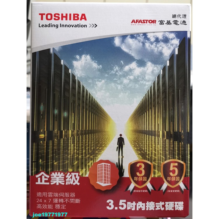 東芝 TOSHIBA【企業碟】14TB 3.5吋 硬碟 (MG07ACA14TE) | 蝦皮購物