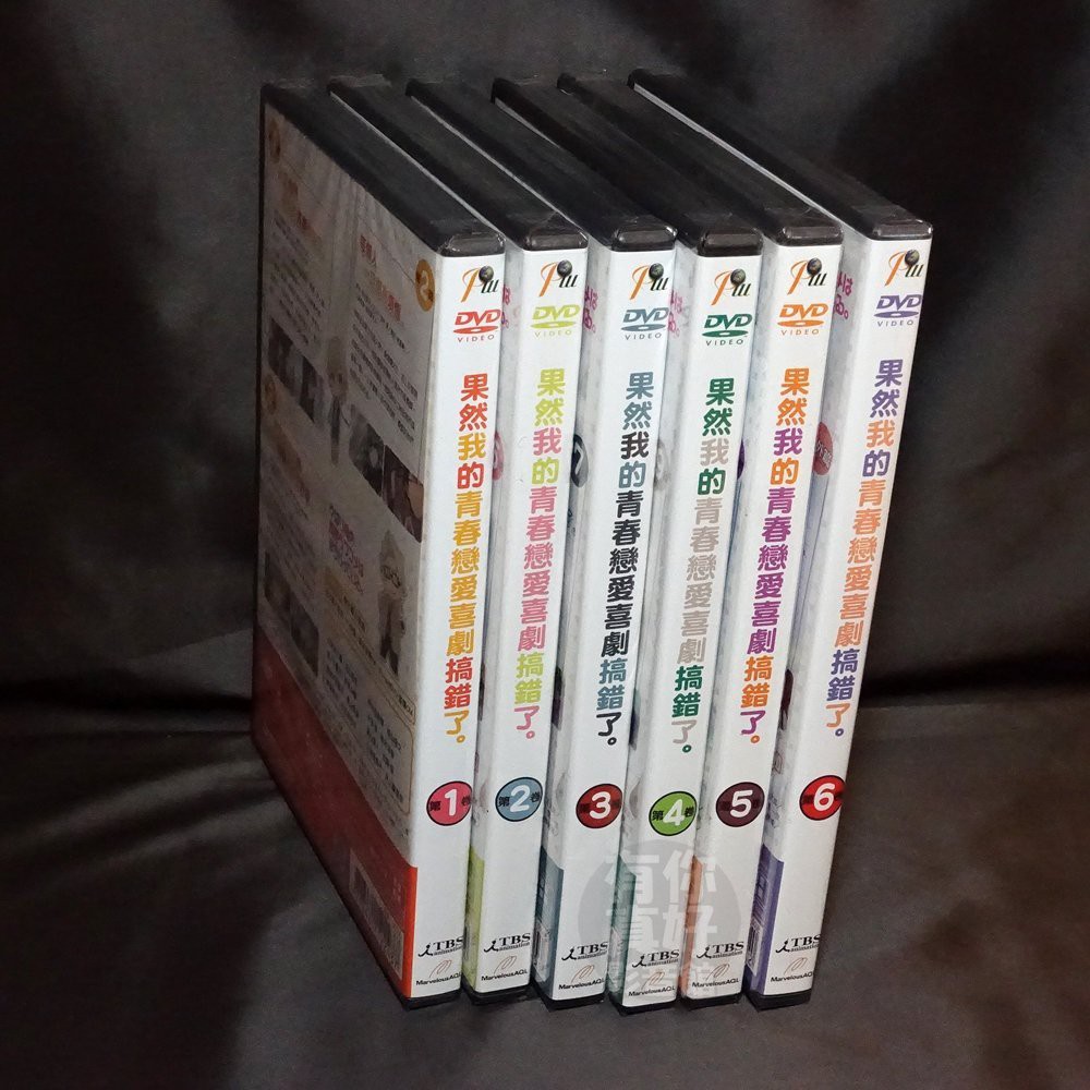 全新日本卡通動畫《果然我的青春戀愛喜劇搞錯了》6DVD (全6集) 渡航