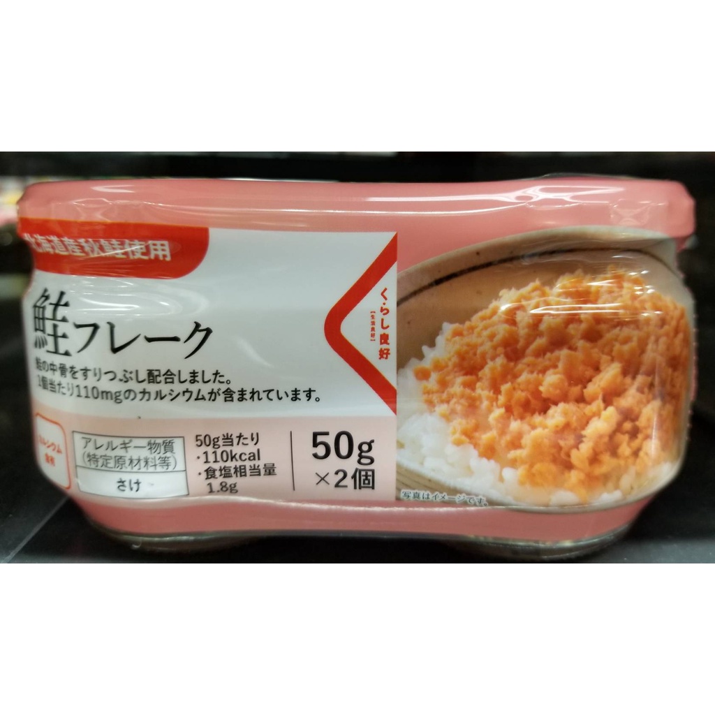 日本鮭魚鬆-　蝦皮購物台灣　優惠推薦-　美食、伴手禮2023年12月|