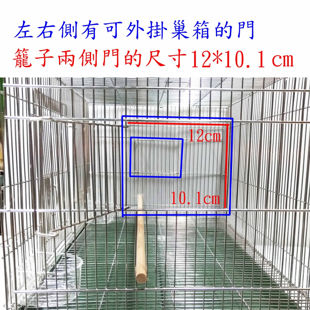 二尺,二呎,2尺,2呎,兩尺白鐵鳥籠,不銹鋼鳥籠/折疊好收納(另有加高九官