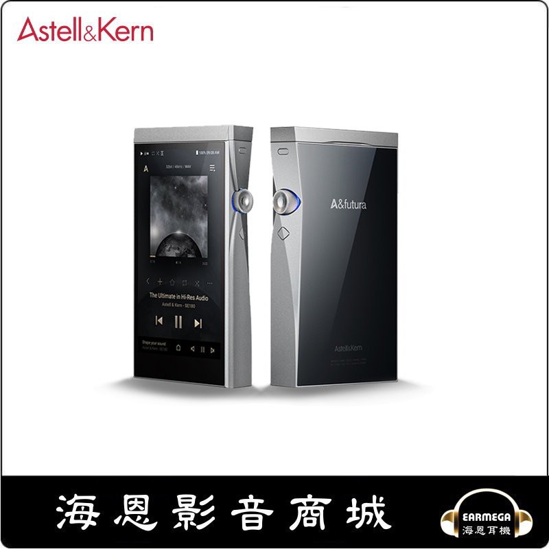 Astell & Kern AK SE180 (本機包含SEM1-ESS模組) | 蝦皮購物