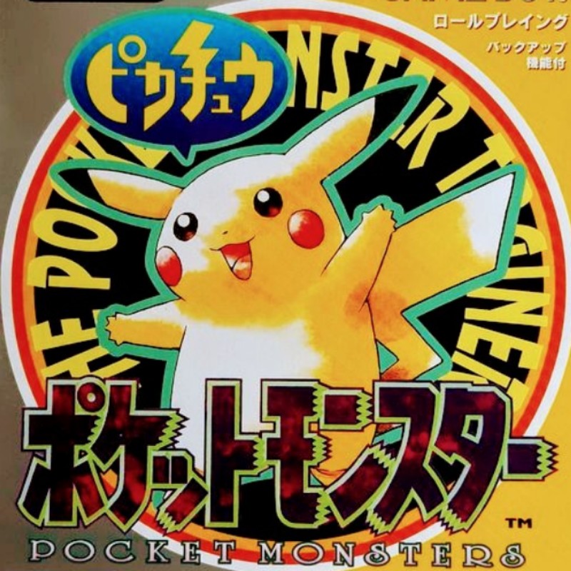 PSA9 台北ピカチュウ 中国語版 台北オープン記念 057/SV-P P56