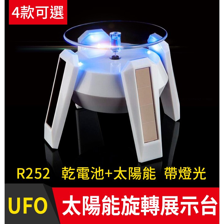 r252 - 優惠推薦 - 2026年4月 | 蝦皮購物台灣