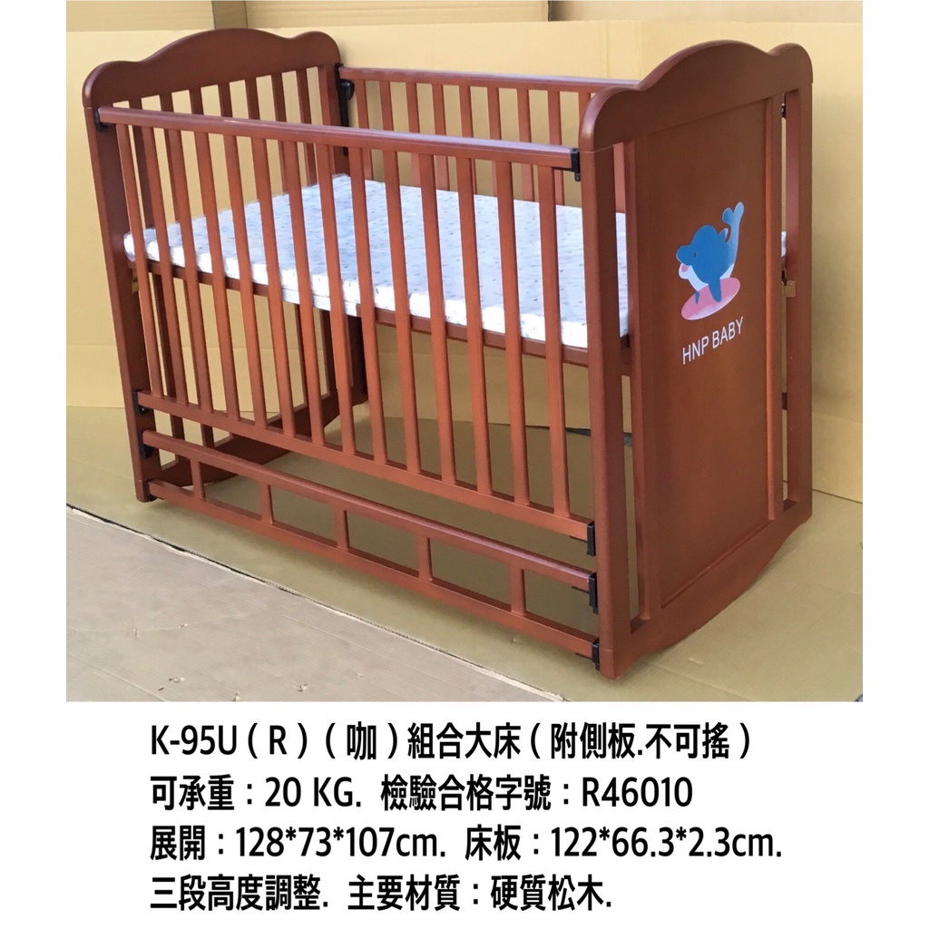 海豚造型組合床/組合式大床/嬰兒床/組合床/原木嬰兒床/成長床/附側板 【佑寶】 | 蝦皮購物