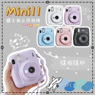 FUJIFILM instax mini 8優惠推薦－2023年11月｜蝦皮購物台灣