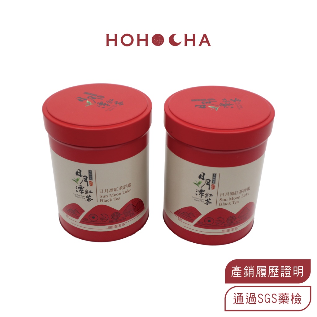 [比賽得獎茶] 日月潭紅茶 紅茶 茶葉 2入/盒 茶 茶葉禮盒 伴手禮 紅茶包 蜜香紅茶 紅玉 阿薩姆 日月潭 喝喝茶