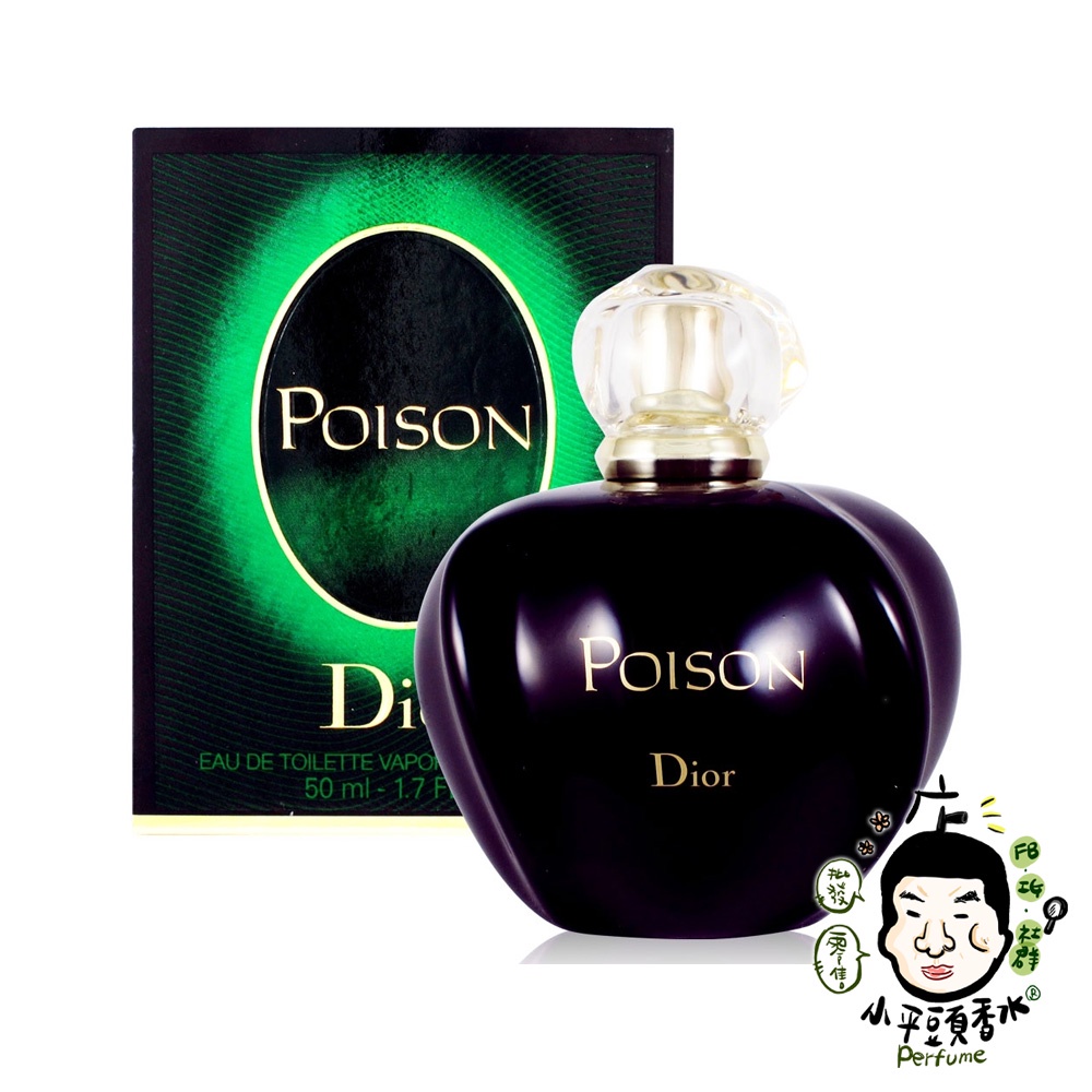 Dior Poison 迪奧毒藥女性香水30ml 50ml 100ml《小平頭香水店》 | 蝦皮購物