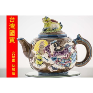 林智信- 優惠推薦- 2026年3月| 蝦皮購物台灣